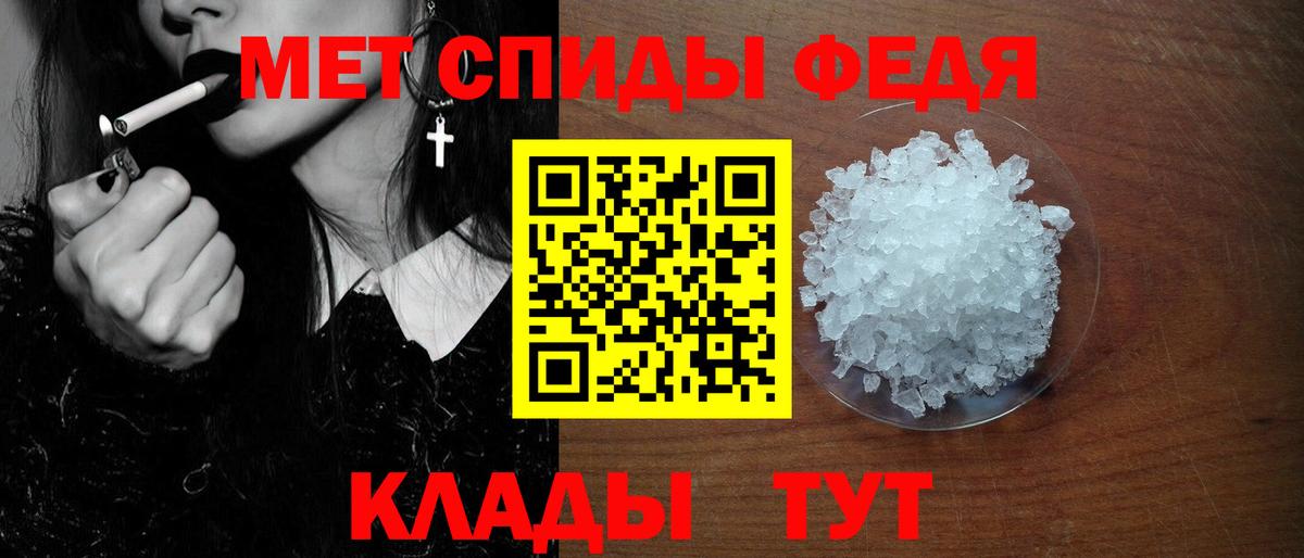 Рубцовск  АМФ Розовый  Амфетамин  Вход с VPN 