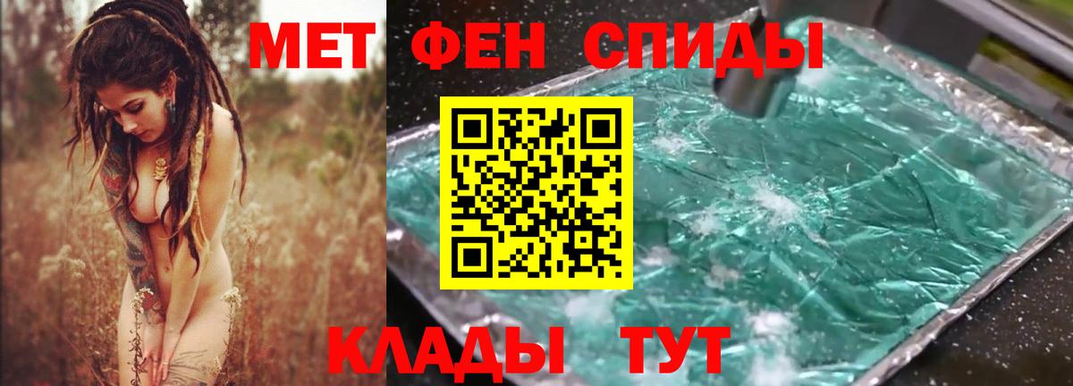 ГАШИШ  Мефедрон   Вход с VPN  Рубцовск  Как найти закладки?  Бошки Шишки 
