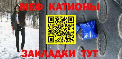 мефедрон VHQ Пугачёв