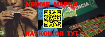 apvp Пушкино