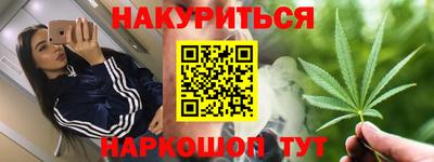 мефедрон VHQ Пугачёв