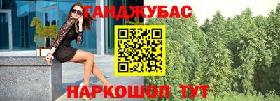 мефедрон VHQ Пугачёв