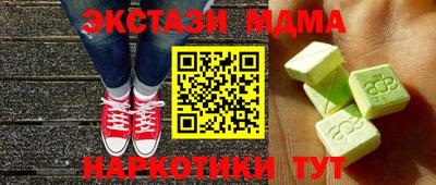 марихуана Рыбинск