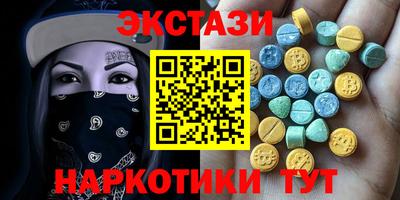 мефедрон VHQ Пугачёв