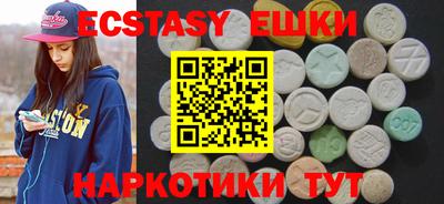 мефедрон VHQ Пугачёв