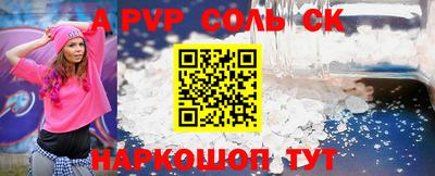 apvp Пушкино