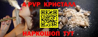 мефедрон VHQ Пугачёв