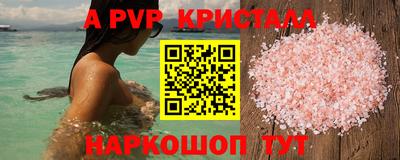 кокс Пыть-Ях