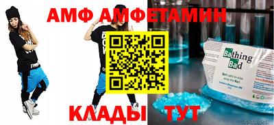 мефедрон VHQ Пугачёв
