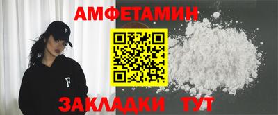 спайс Рязань