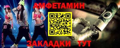 каннабис Рузаевка