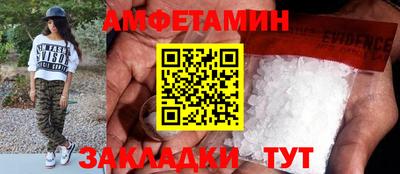кокс Пыть-Ях