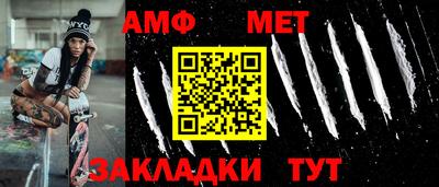 мефедрон VHQ Пугачёв