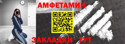 кокс Пыть-Ях