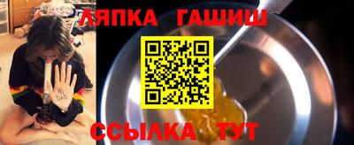 мефедрон VHQ Пугачёв