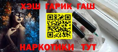 мефедрон VHQ Пугачёв