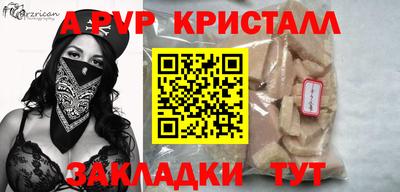 мефедрон VHQ Пугачёв