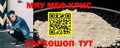 кокс Пыть-Ях