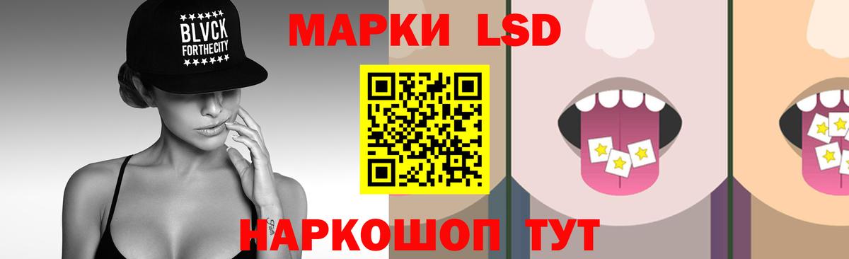 Лсд 25 экстази кислота Рубцовск