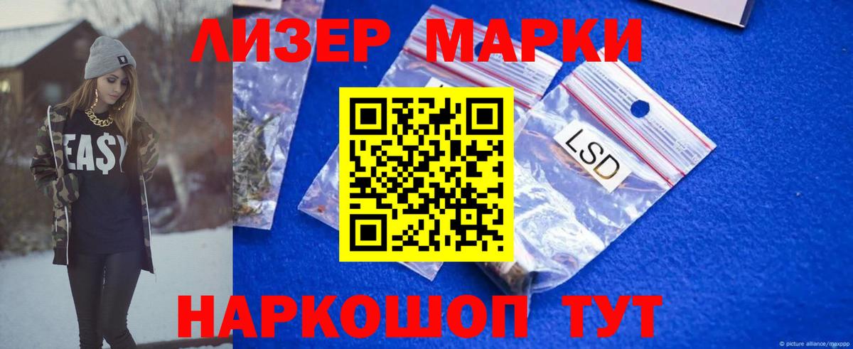 ОМГ ОМГ tor  Лсд 25 экстази кислота  Рубцовск  Вход с VPN  Лсд 25 экстази ecstasy 