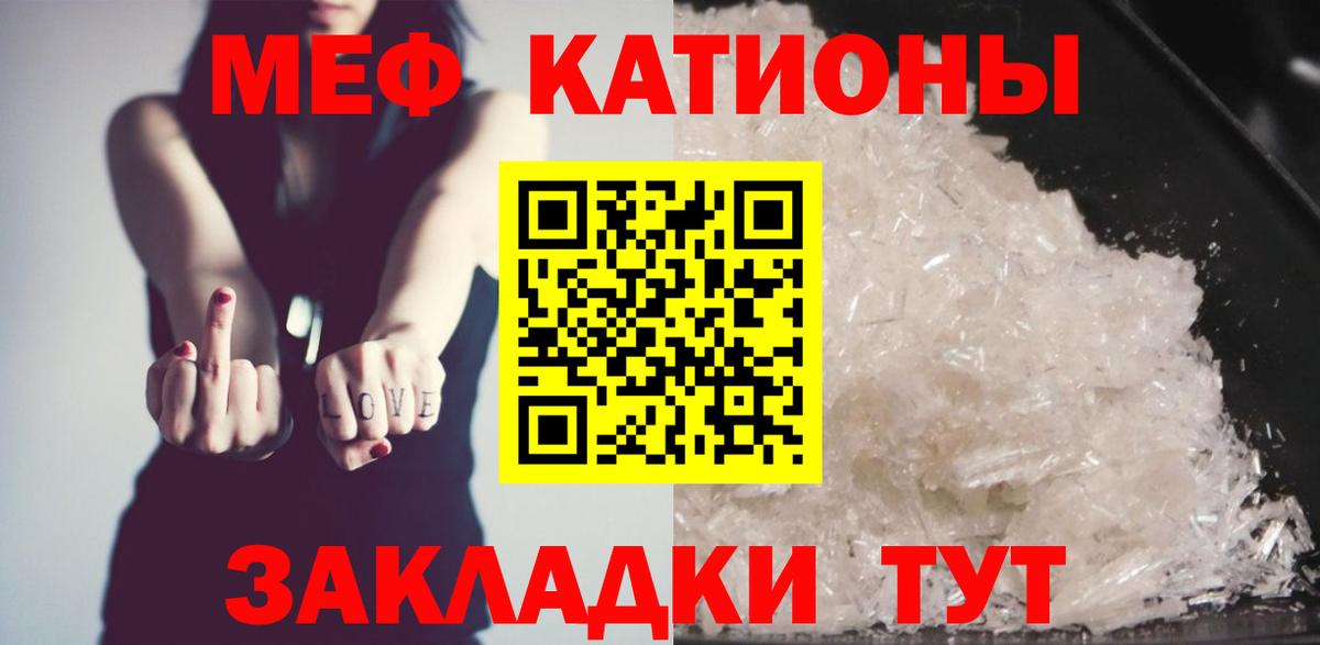 МЕФ мука Рубцовск