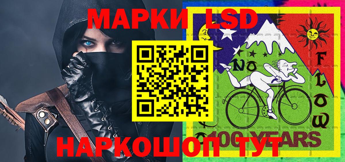 Марки N-bome 1,8мг  Вход с VPN  Рубцовск 