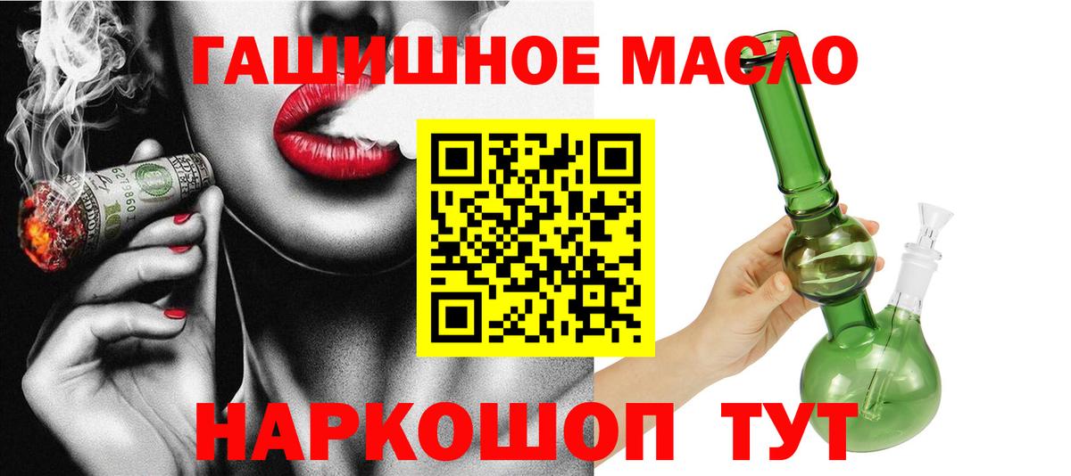 Дистиллят ТГК Wax Рубцовск